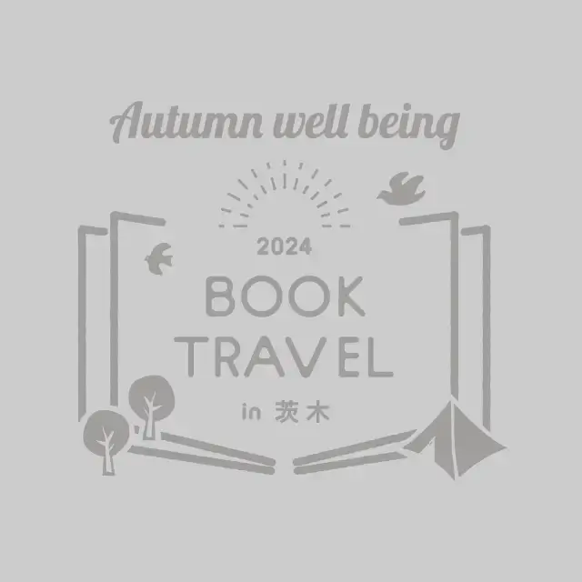 BOOK TRAVEL 2024、開催決定！