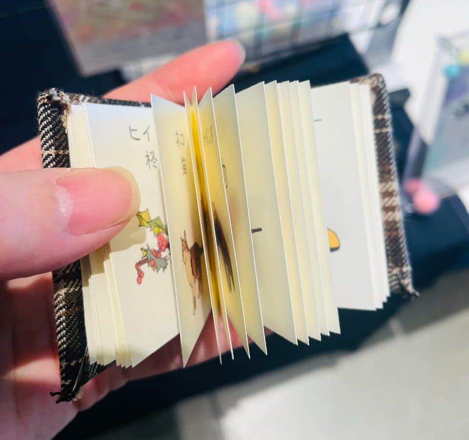 図鑑館