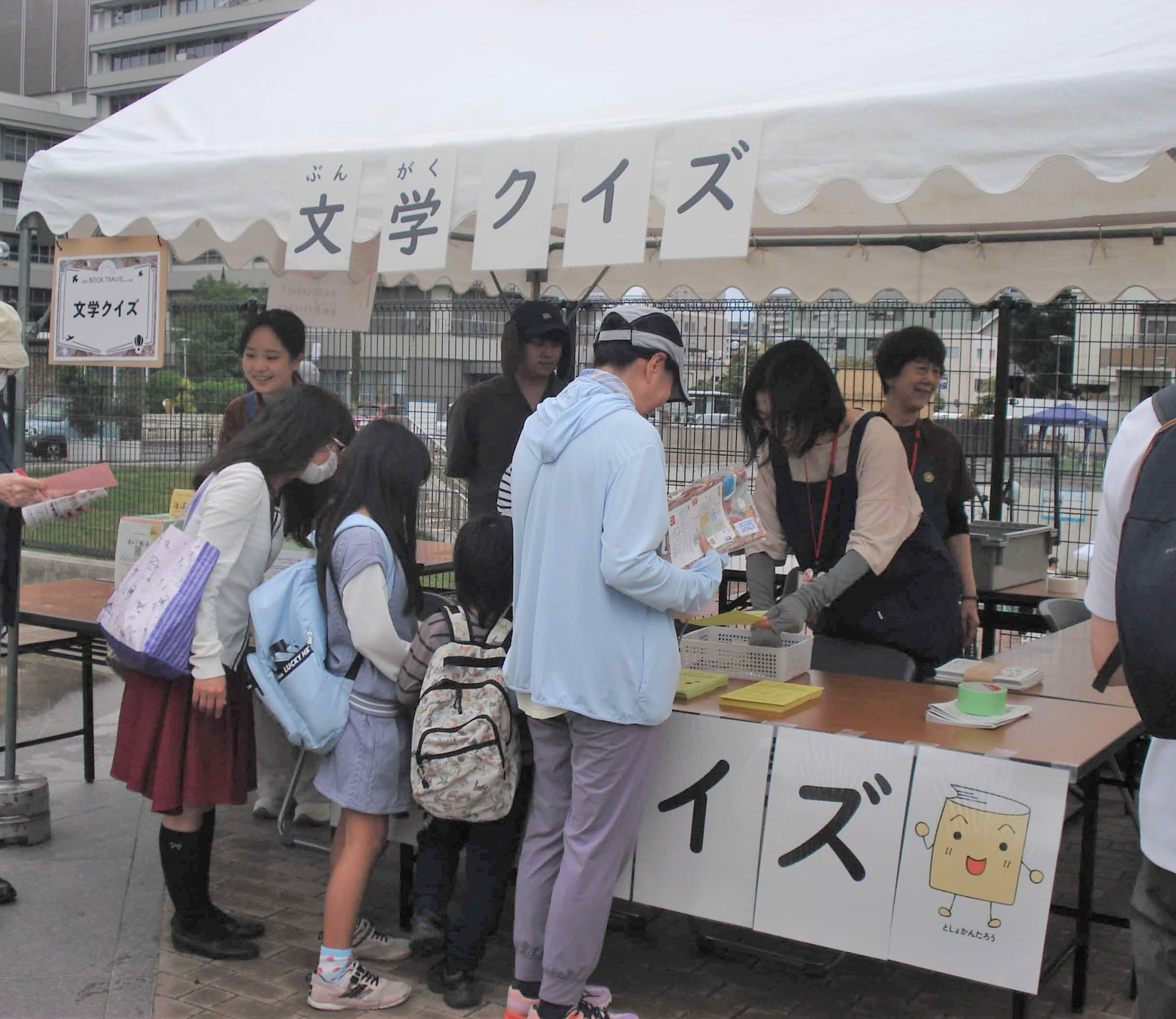 文学クイズ